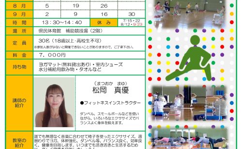 Next
